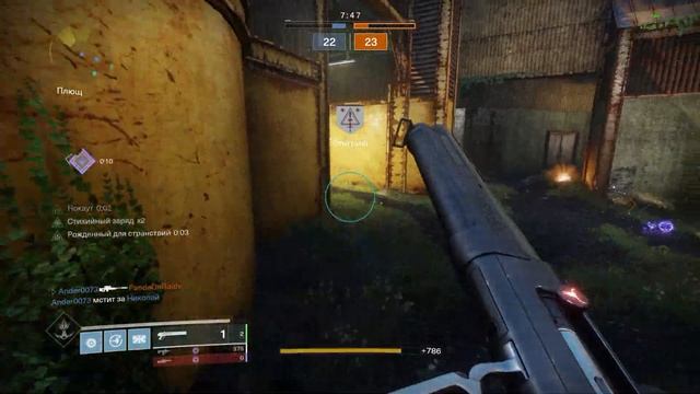 Геймпад или мышь в Destiny 2? смотреть онлайн
