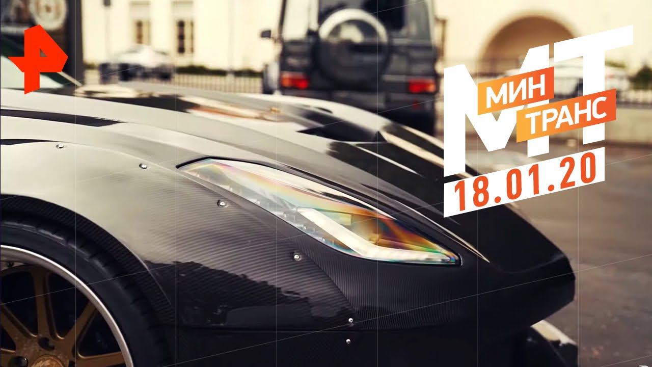 Тест-драйв Mazda Mazda 6. Лучшие семейные авто. Chevrolet Corvette ZR1. Минтранс (18.01.20). смотреть онлайн