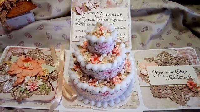 Magic box для подруги на день рождения. смотреть онлайн