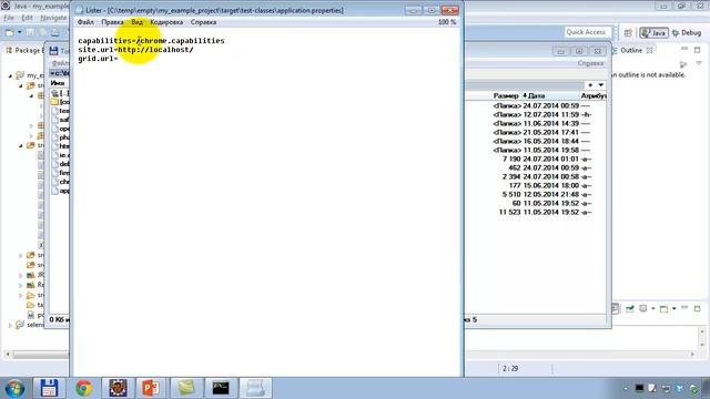 Профили maven и конфигурационное тестирование смотреть онлайн