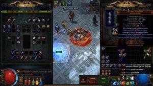 Path of Exile: Прохождение. Воспоминания и карты