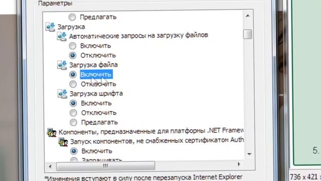 SKYPE, ошибка: ЗАБЛОКИРОВАНО скачивание. Не скачивается Скайп. 100% решение проблемы смотреть онлайн