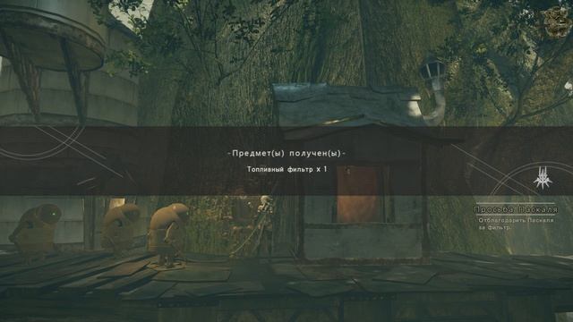 Nier: Automata[#26] - Истребление (Прохождение на русском(Без комментариев)) смотреть онлайн