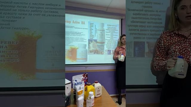 Про интернет магазин Форевер и возможности партнёрства смотреть онлайн