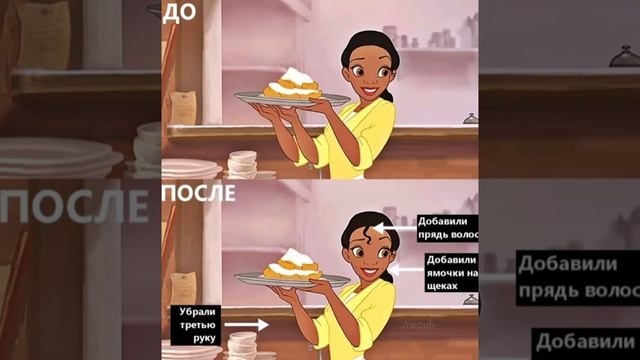 Герои Мультфильмов До и После. Изменения персонажей с 1928 по 2017. смотреть онлайн