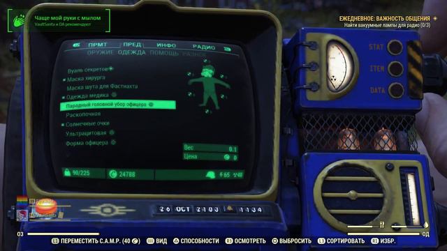 Стрим | Фастнахт | 2k 60fps | Fallout 76 смотреть онлайн