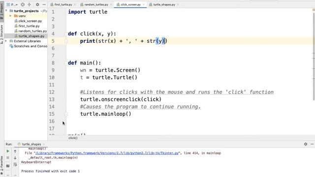 py yl turtle 14 смотреть онлайн
