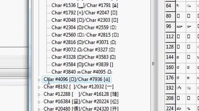Tiburon Unicode Video #2 смотреть онлайн