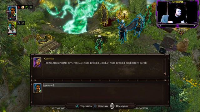 Divinity. Original Sin 2. №7. Медленно продвигаемся по сюжету. смотреть онлайн