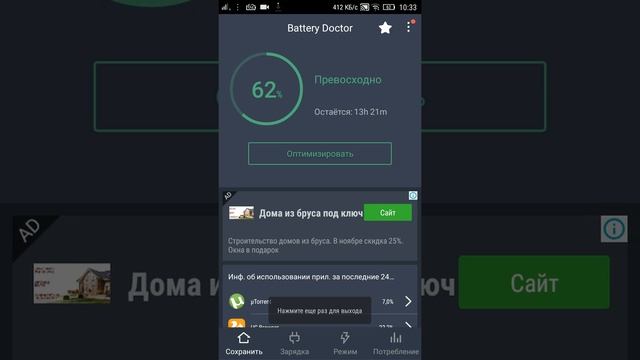 Как скачать игру гангстер рио смотреть онлайн
