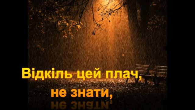 Поль Верлен "Так тихо серце плаче" смотреть онлайн