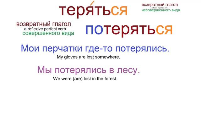 № 424 ТЕРЯТЬ смотреть онлайн