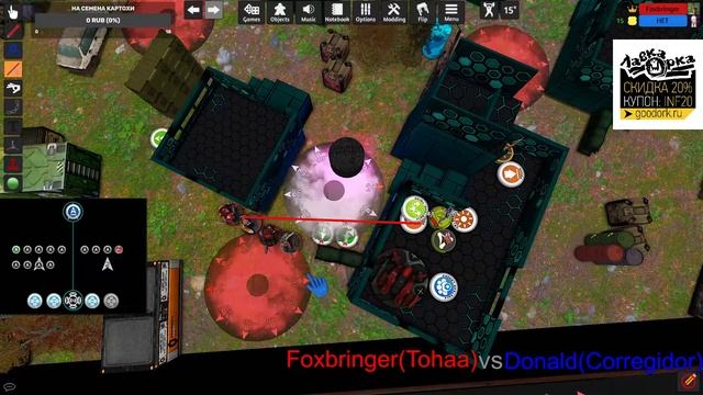 Infinity via TTS | Foxbringer(Tohaa) vs Donald(Corregidor) | EP4 E3M4 | Обманка смотреть онлайн