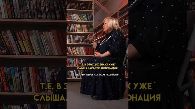 ЗАЧЕМ МАЯКОВСКИЙ ПИСАЛ СТИХИ ЛЕСЕНКОЙ? #маяковский #набросов смотреть онлайн