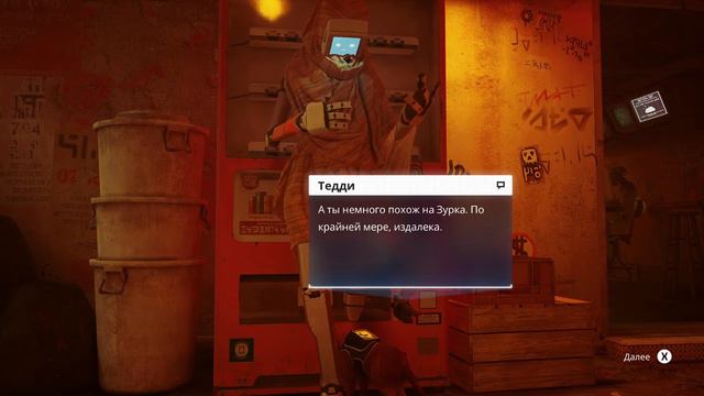 КОТ, КОТОРЫЙ ГУЛЯЕТ САМ ПО СЕБЕ ➤ Stray ➤ Прохождение #1 смотреть онлайн