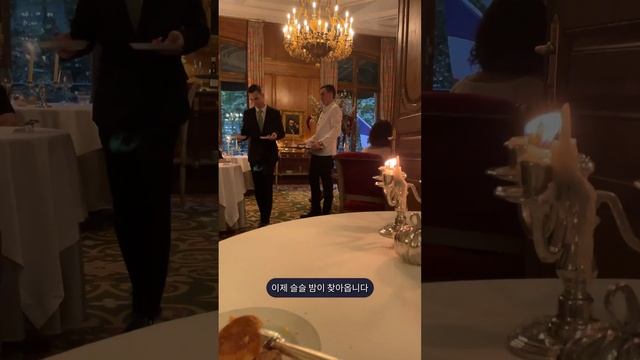 4시간동안 왕대접 받으면서 식사한 인생 최고의 레스토랑 Le Clarence, 말이 필요없는 최고의 식사 리뷰 смотреть онлайн