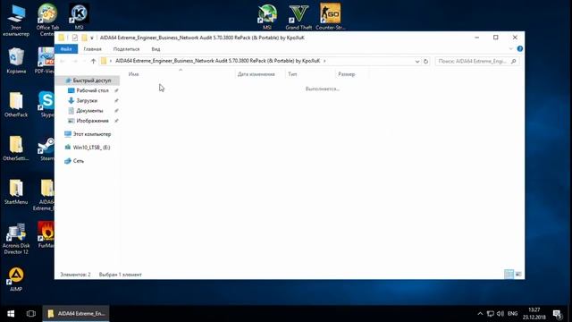 Game сборка на XEON E5420 + GTX 650! смотреть онлайн