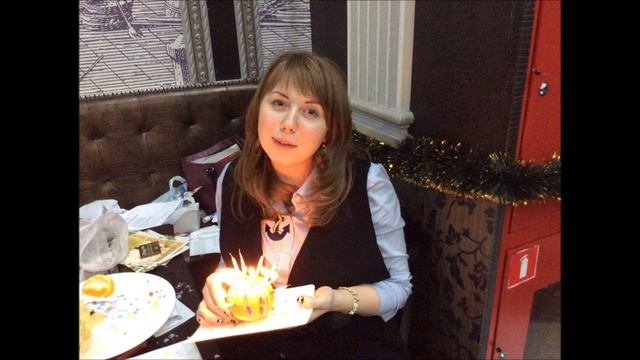 Алёне с днем рождения смотреть онлайн