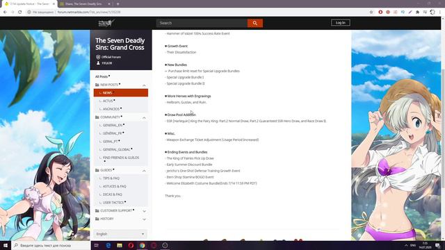 7DS: Grand Cross - Обзор обновления , Святой рыцарь зеленая Диана ! Летний ивент продолжается . смотреть онлайн