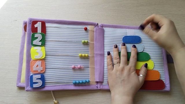 Книжка для Агаты, книжка из фетра смотреть онлайн