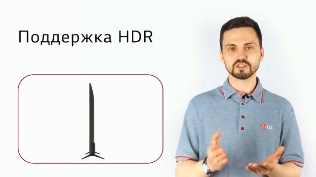 Телевизор LG 75UK6750 смотреть онлайн
