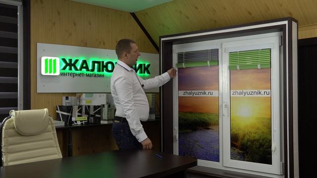 КРЕПЛЕНИЕ ЦЕПОЧКИ ИЗОТРА-25 - ЖАЛЮЗНИК смотреть онлайн