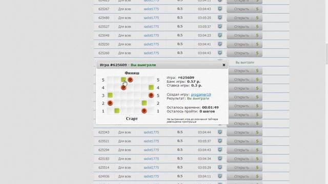 Как играть на сайте fortunatime.com смотреть онлайн