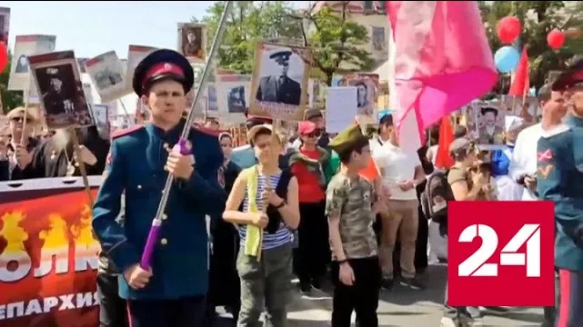 78 лет Дню Победы: шествия "Бессмертного полка" прошли по всему миру - Россия 24 