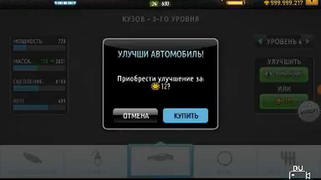 CSR гонки- ПЕРВЫЙ ВЗГЛЯД Я ИГРАЮ ПЕРВЫЙ РАЗ С МОДОМ 😎😎😎 смотреть онлайн