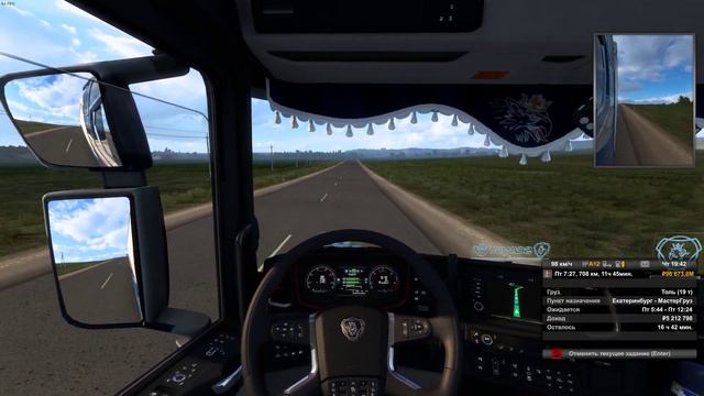 Euro Truck Simulator 2. Рейс в Екатеринбург смотреть онлайн
