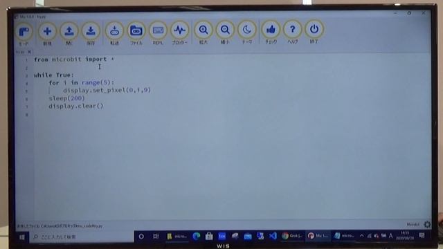 特別授業　microbit⑨ 棒を作ろう смотреть онлайн