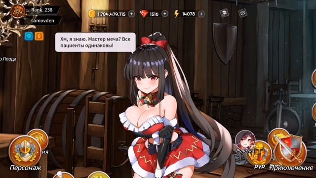 ⚜️Sword Master Story⚜️: Лайфхаки. Интересно знать. Часть 2. Плюс новые купоны.