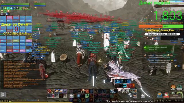 🔞🚐 #ArcheAge #BagmirTV Заходим играть будем вместе)