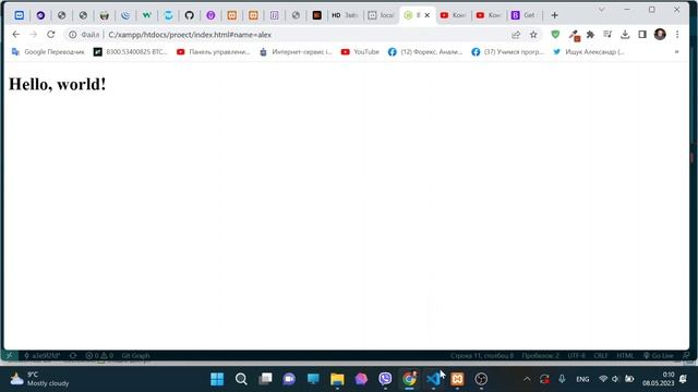 Урок 208. Подключение Bootstrap смотреть онлайн