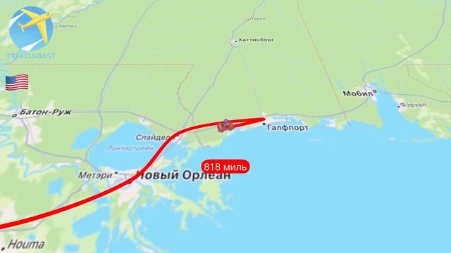 Как я ездил в Новый Орлеан смотреть онлайн
