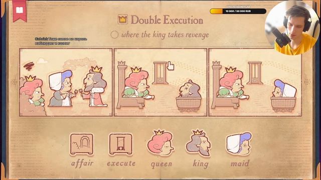 ? Эта игра интереснее, чем вам кажется! — Storyteller