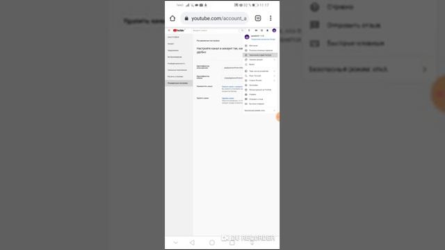 Как поставить шапку на канал с помощью телефона! смотреть онлайн