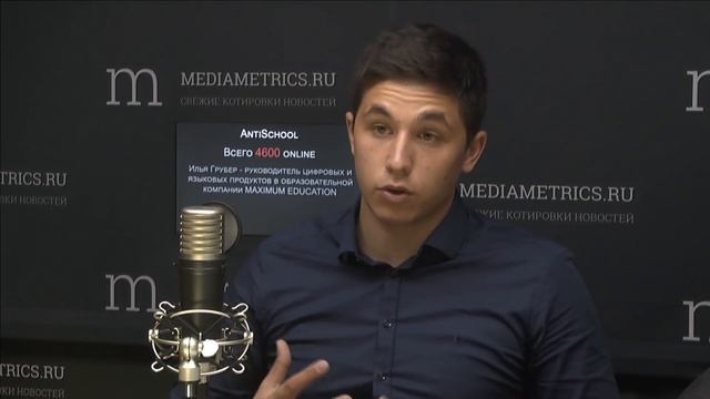 AntiSchool. Адаптация и применение технологии peer-to-peer для обучения подростков смотреть онлайн