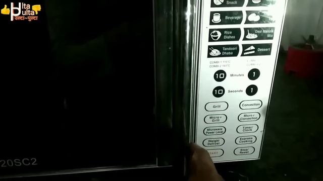 How to use microwave oven in Hindi смотреть онлайн