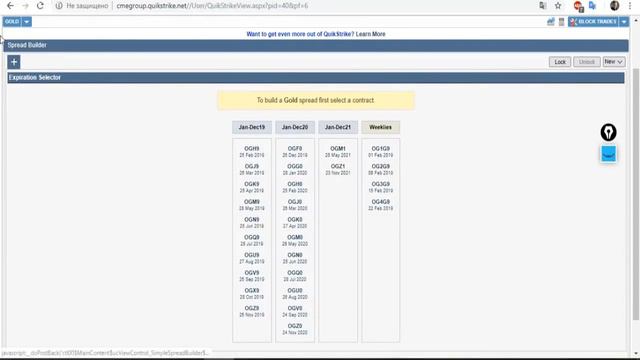 Сделки крупных игроков на CME в деталях смотреть онлайн