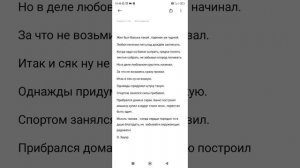 #shorts#стих