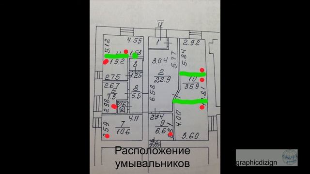 проект перепланировки из квартиры в медицинский центр смотреть онлайн
