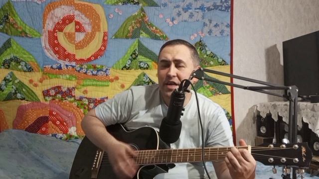 Аркадий Кобяков " А позади " Кавер под гитару. смотреть онлайн