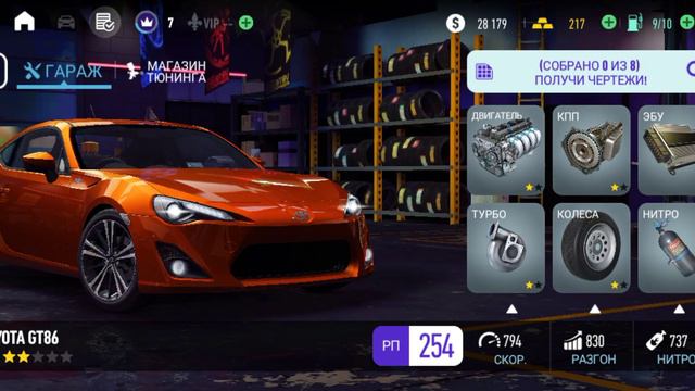 no limits nfs не большой стрим смотреть онлайн
