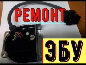 ✅Предпусковой подогреватель Eberspächer Hydronic. Ремонт блока управления