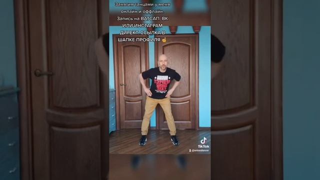 ТАНЦЫ ДЛЯ ВЗРОСЛЫХ! ОНЛАЙН ОБУЧЕНИЕ ТАНЦАМ ДЛЯ НАЧИНАЮЩИХ. КАК ПРАВИЛЬНО РАЗМИНАТЬСЯ?! смотреть онлайн