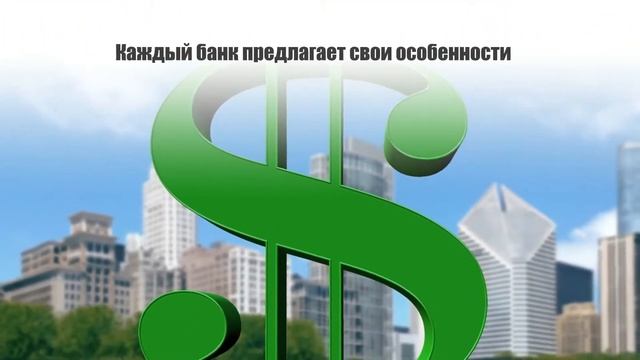 Как создать оффшорный счет смотреть онлайн