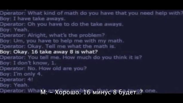 Мальчик решил позвонить в 911 ради Математики! смотреть онлайн