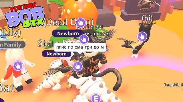 Костяной Т- Рекс в Адопт Ми ! Что дают за Skele-Rex в Адопт Ми Роблокс . смотреть онлайн