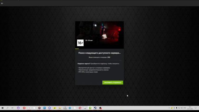 Долго Грузит SCp Sl смотреть онлайн